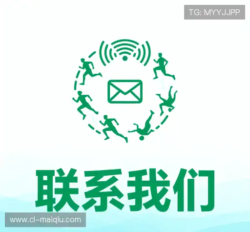 沟通买球实时投注